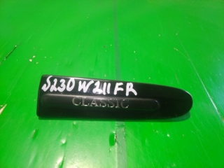 Молдинг на крыло, MERCEDES BENZ, E-CLASS, W211, M112913, 2002, F, R, A2116900262