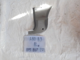 Накладка на стойку, AUDI, 80, B3, PP, 1991, F, L, низ, 893867271