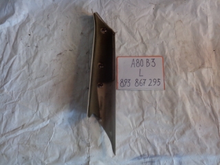 Накладка на стойку, AUDI, 80, B3, 1991, R, L, верх