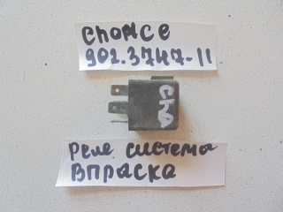 Реле, ZAZ, CHANCE, 2010, 902.3747-11
