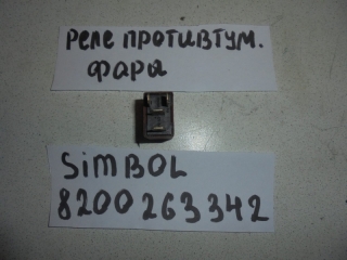 Реле, RENAULT, SYMBOL, LB, K7JA700, 2008, 8200263342