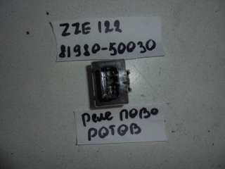Реле, TOYOTA, COROLLA RUNX, ZZE122, 1ZZ-FE, 2003, 81980-50030