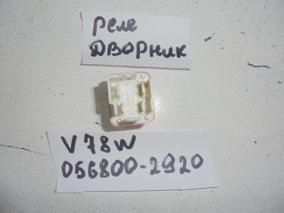 Реле, MITSUBISHI, PAJERO, V78W, 4M41, 2004, 056800-2920