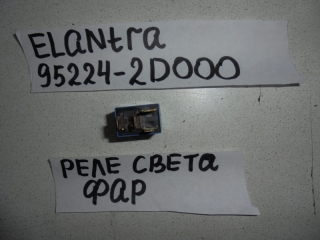 Реле, HYUNDAI, ELANTRA, HD, G4FC, 2007, 95224-2D000