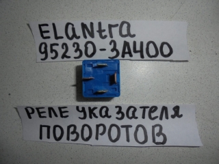 Реле, HYUNDAI, ELANTRA, HD, G4FC, 2007, 95230-3A400