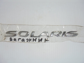 Эмблема, HYUNDAI, SOLARIS, RB, G4FC, 2011, R