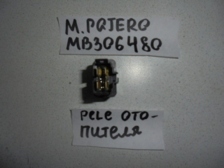 Реле, MITSUBISHI, PAJERO, V78W, 4M41, 2004, MB306480
