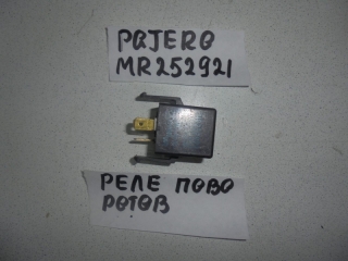 Реле, MITSUBISHI, PAJERO, V43W, 6G72, 1996, MR252921
