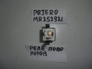 Реле, MITSUBISHI, PAJERO, V43W, 6G72, 1996, MR252921