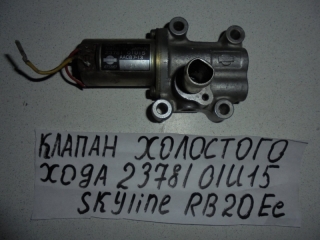 Клапан холостого хода, NISSAN, LAUREL, HC33, RB20DE, 1990, 23781-01U15