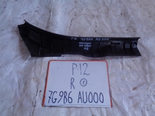 Накладка на порог внутренняя, NISSAN, PRIMERA, P12, QG18DE, 2002, R, R, 7G9B6AU000