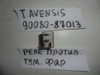 Реле, TOYOTA, AVENSIS, T220, 7A-FE, 1998, 90080-87013
