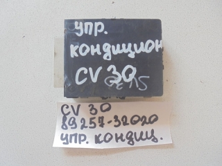 Блок управления кондиционером, TOYOTA, CAMRY, CV30, 2C-T, 1990, 89257-32020