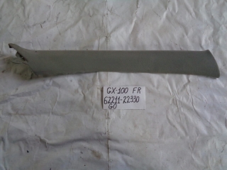 Накладка на стойку, TOYOTA, CRESTA, GX100, 1G-FE, 1998, F, R, верх, 62211-22330