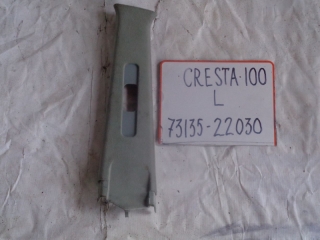 Накладка на стойку, TOYOTA, CRESTA, GX100, 1G-FE, 1998, L, верх, 73135-22030