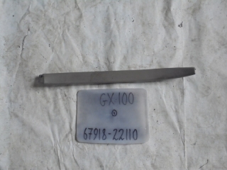 Накладка на порог внутренняя, TOYOTA, CRESTA, GX100, 1G-FE, 1998, R, R, 67918-22110