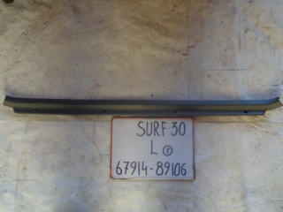 Накладка на порог внутренняя, TOYOTA, HILUX SURF, LN130, 2L-TE, 1995, F, L, 67914-89106