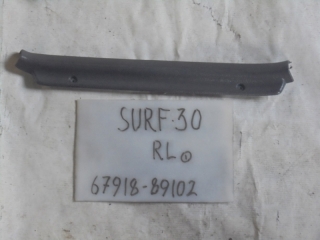 Накладка на порог внутренняя, TOYOTA, HILUX SURF, LN130, 2L-TE, 1995, R, L, 67918-89102