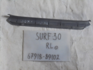 Накладка на порог внутренняя, TOYOTA, HILUX SURF, LN130, 2L-TE, 1995, R, L, 67918-89102
