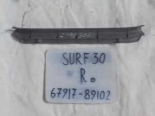 Накладка на порог внутренняя, TOYOTA, HILUX SURF, LN130, 2L-TE, 1995, R, R, 67917-89102