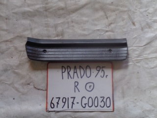 Накладка на порог внутренняя, TOYOTA, LAND CRUISER PRADO, RZJ95, 3RZ-FE, 1999, R, R, 67917-G0030