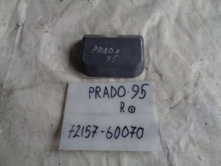 Накладка на салазку сиденья, TOYOTA, LAND CRUISER PRADO, RZJ95, 3RZ-FE, 1999, R, 72157-60070