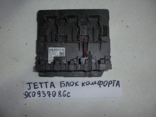 Блок комфорта, VOLKSWAGEN, JETTA, 1K2, BSE, 2010, 5K0937086C