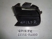 Заглушка бампера, NISSAN, PRIMERA, P12, QG18DE, 2002, F, R, 62256-AU000