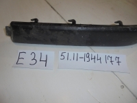 Молдинг бампера, BMW, 5-SERIES, E34, M20B20, F, L, 51.11-1944177