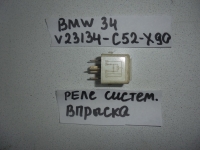 Реле, BMW, 5-SERIES, E34, M20B20, V23134-C52-X90