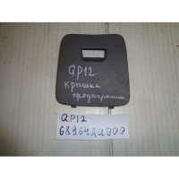 Крышка блока предохранителей, NISSAN, PRIMERA, P12, QG18DE, 2002, 68964-AU000
