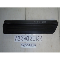Накладка на порог внутренняя, NISSAN, CEFIRO, A32, VQ20DE, 1994, R, R, 76953-40U00