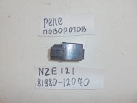 Реле, TOYOTA, COROLLA, NZE121, 1NZ-FE, 2001, 81980-12070