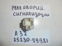 Реле, NISSAN, CEFIRO WAGON, A32, VQ20DE, 1998, 25230-79981
