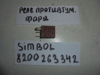Реле, RENAULT, SYMBOL, LB, K7JA700, 2008, 8200263342