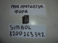 Реле, RENAULT, SYMBOL, LB, K7JA700, 2008, 8200263342