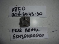 Реле, CHEVROLET, AVEO, T250, F14D3, 2007, 906374330