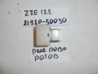 Реле, TOYOTA, COROLLA RUNX, ZZE122, 1ZZ-FE, 2003, 81980-50030