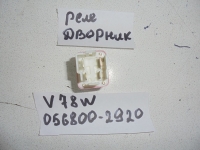 Реле, MITSUBISHI, PAJERO, V78W, 4M41, 2004, 056800-2920