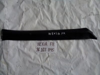 Накладка на стойку, DAEWOO, NEXIA, N100, G15MF, 1997, F, R, 96165845