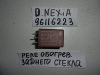 Реле, DAEWOO, NEXIA, N100, G15MF, 1997, 96116223
