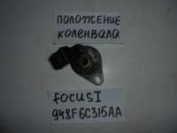 Датчик положения коленвала, FORD, FOCUS, DNW, Ford Zetec 2.0, 2002, 948F6C315AA
