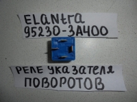 Реле, HYUNDAI, ELANTRA, HD, G4FC, 2007, 95230-3A400