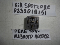 Реле, KIA, SPORTAGE, JA, FE, 1996, 0332019151