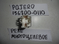 Реле, MITSUBISHI, PAJERO, V78W, 4M41, 2004, 156700-0110