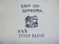 Реле, NISSAN, CEFIRO, A33, VQ20DE, 2001, 25230AA010