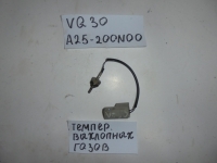Датчик температуры выхлопных газов, NISSAN, CEDRIC, Y34, VQ30DE, A25-200N00