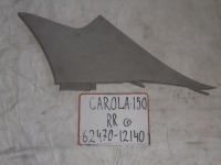 Накладка на стойку, TOYOTA, COROLLA, ZZE150, 1ZR-FE, 2008, R, R, верх, 62470-12140