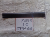 Накладка на порог внутренняя, TOYOTA, IPSUM, SXM10, 3S-FE, 1996, F, R, 67913-44010